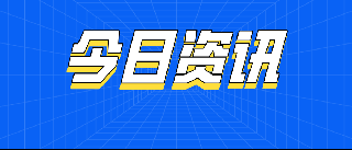 面向共建“一带一路”国家绿色农业技术线上培训班成功举办